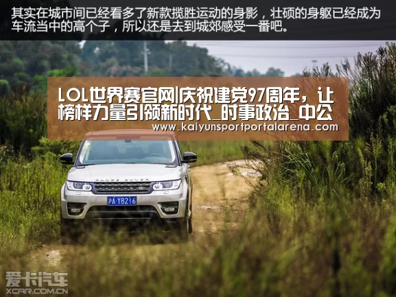 LOL世界赛官网