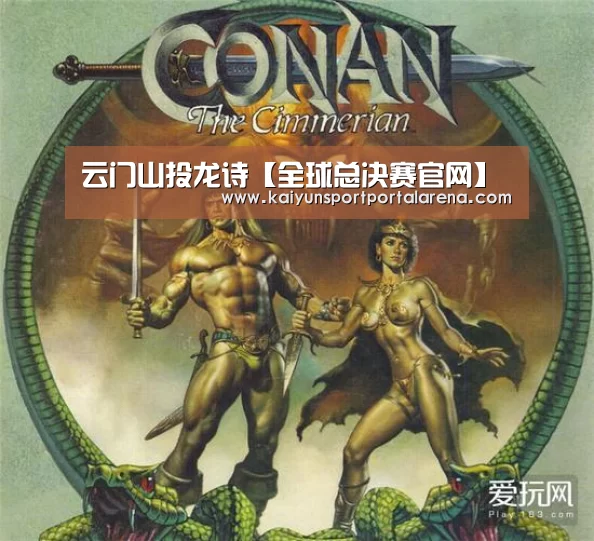 LOL世界赛官网