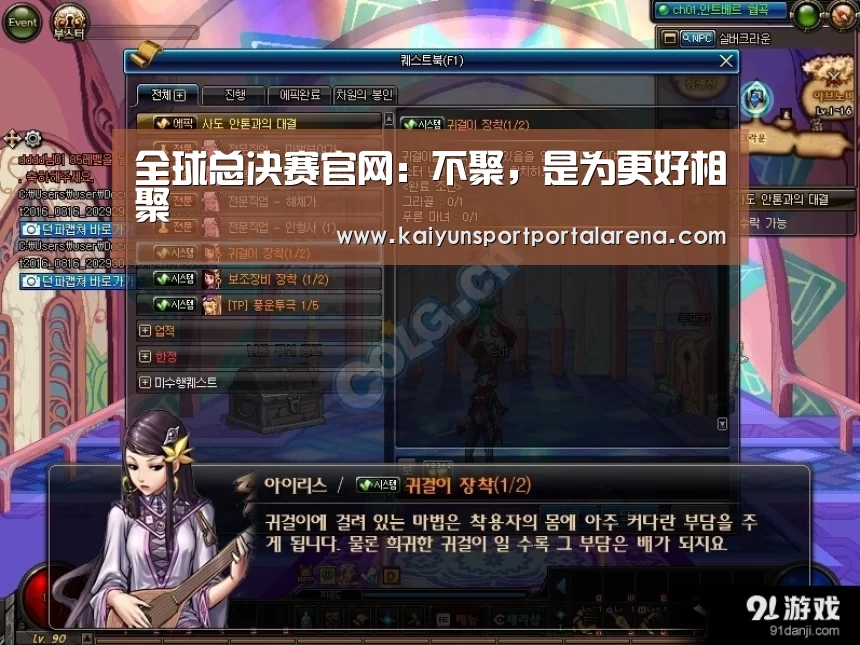 全球总决赛官网:不聚,是为更好相聚(图2) 英雄联盟世界赛