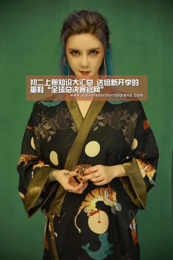 LOL世界赛官网