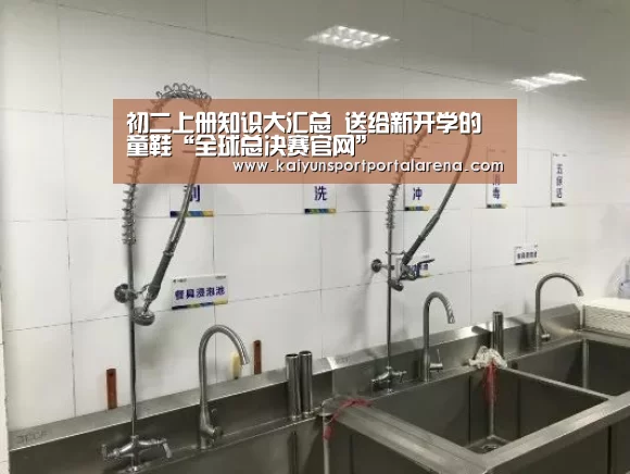 LOL世界赛官网