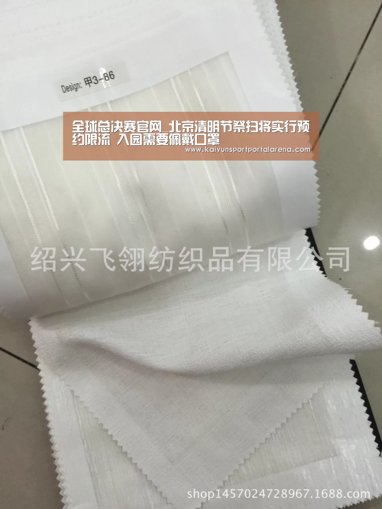 全球总决赛官网