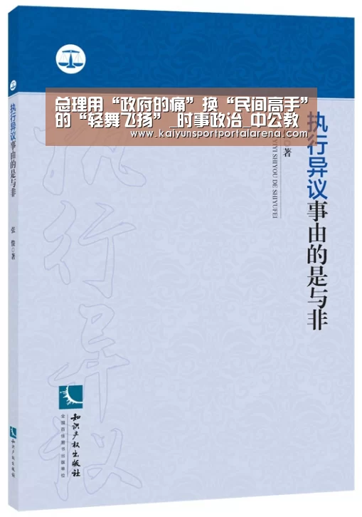 LOL世界赛官网