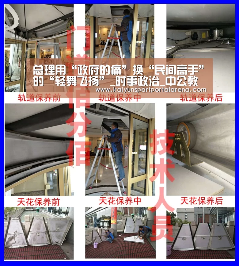 全球总决赛官网