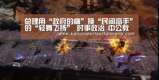 LOL世界赛官网