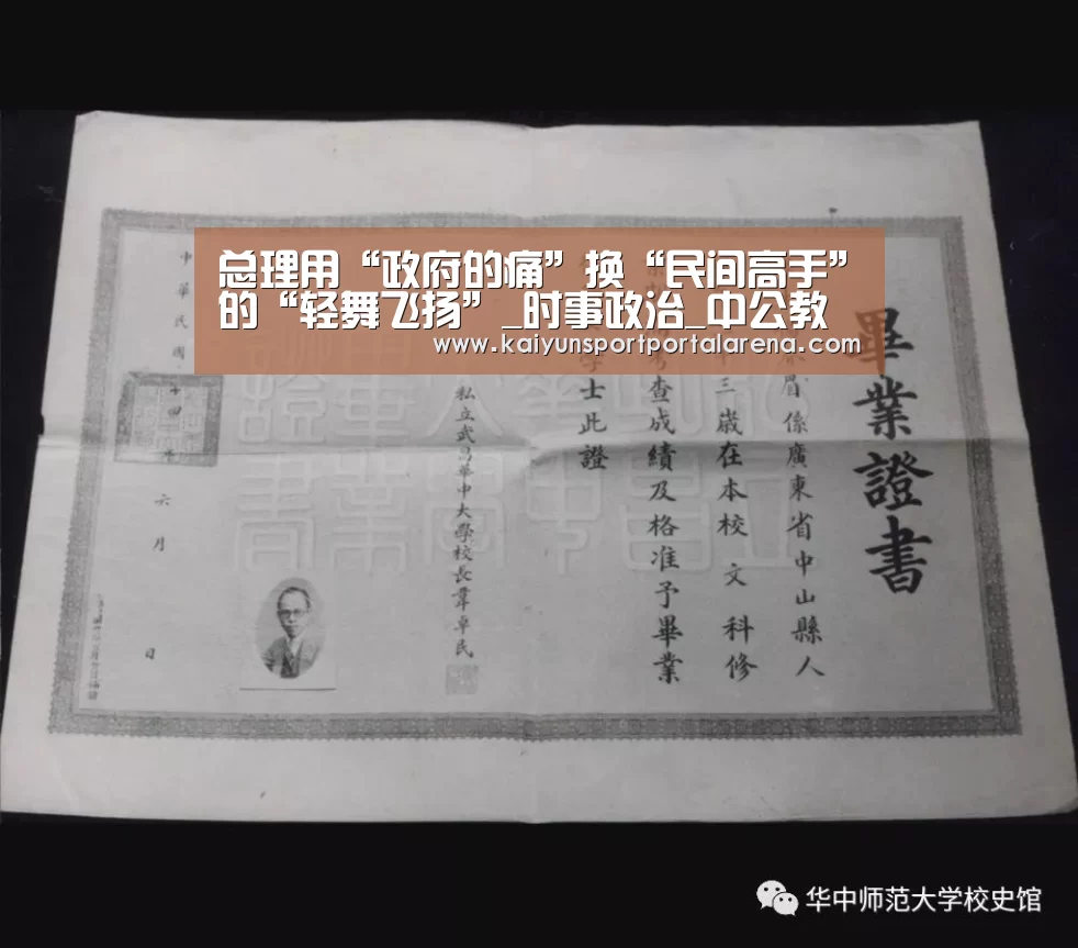 全球总决赛官网