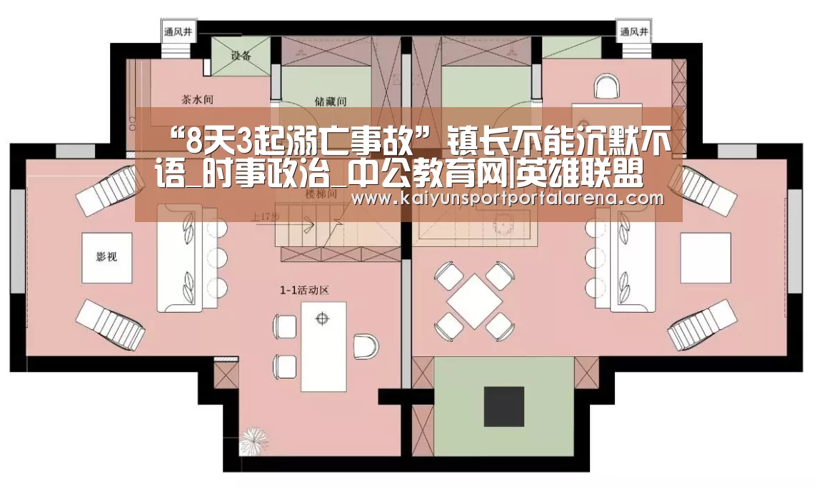 全球总决赛官网