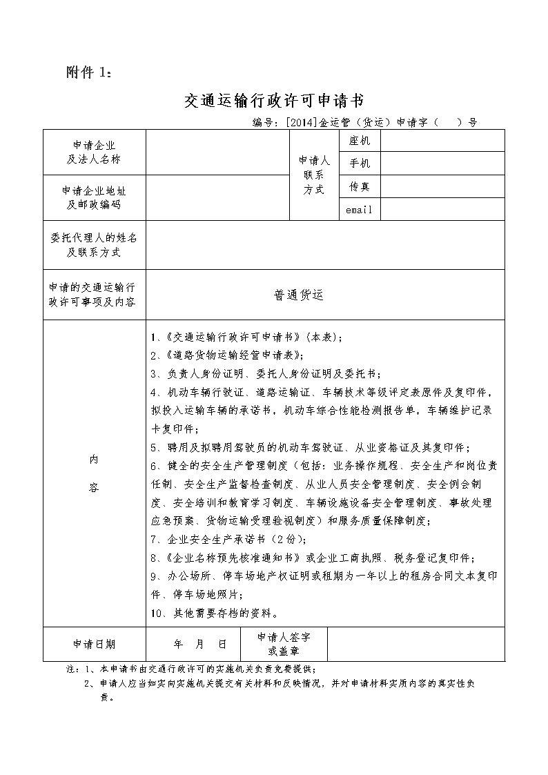 效古二首-英雄联盟世界赛(图4) 全球总决赛官网