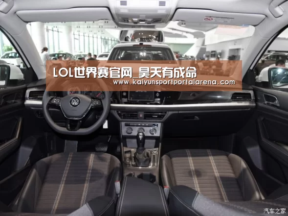 全球总决赛官网