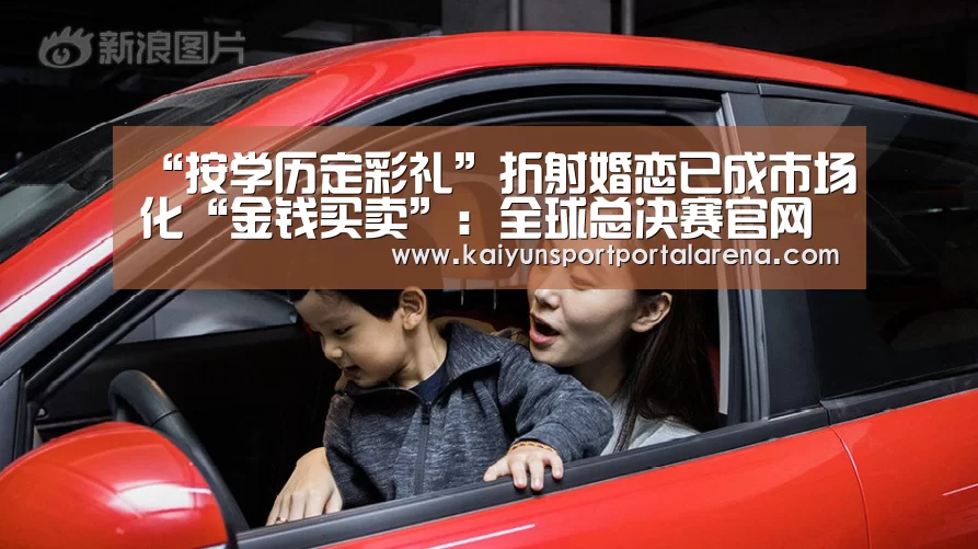 全球总决赛官网