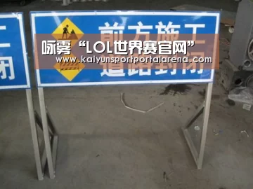 英雄联盟世界赛